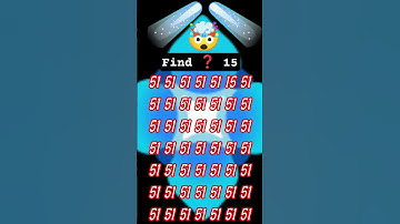 Find ❓ 15b #quiz #braintestsolution #quiztime  #challenge #illusion #mathematics #ytshorts #ढूंढो