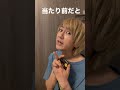 推しに干された時のオタクの違い #オタクあるある