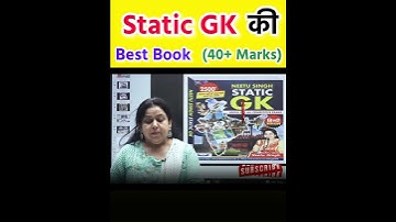 Best Book For Static GS ( Static GK) For SSC CGL 2023 SSC CHSL SSC CPO SSC MTS Neetu Singh Mam