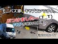 【レガードネオプラスぶつけましたぁ】自宅のガレージの柱を巻き込んでLTキャンパーズで修理を #17 レガードぶつけましたぁ