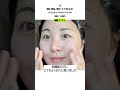 これはおすすめしない...😱 韓国スキンケア購入前に必ず見てください😲#shorts