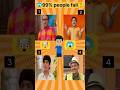 99%people fail😱 guess the dialogu tmkoc|#shorts #ytshorts#trending#quiz #guess#challenge #shortsfeed