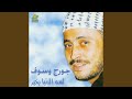 Al Hob Al Kebir Al Hob Al Kebir