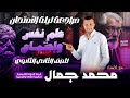 مراجعه علم نفس تانية ثانوي الترم الثاني مراجعه ليله الامتحان علم نفس واجتماع تانية ثانوي علم نفس