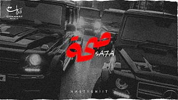 NASTYSH!!T - SA7A | صحة [OFFICIAL Music Video] | 2023