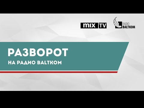 Руководитель организации bezvests.lv