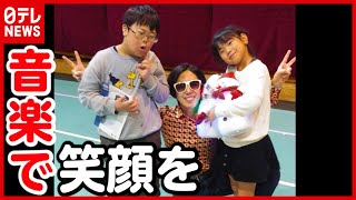 【YouTuber】弱視の音楽プロデューサーが配信を続けるワケ【Good For the Planet】