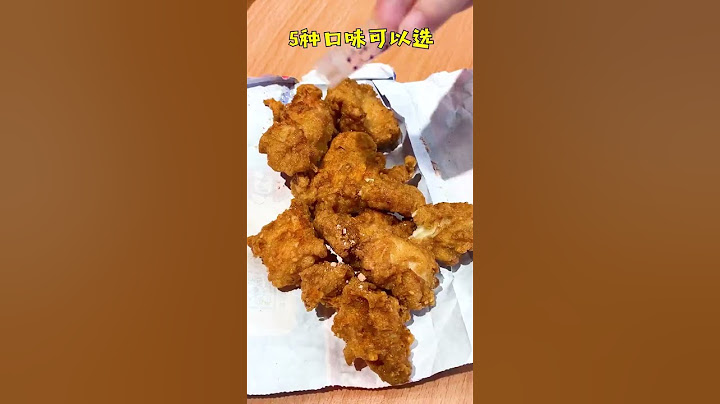 厦门万象城这家炸鸡是我逛街必备的小食！甘梅地瓜也超脆der～～～