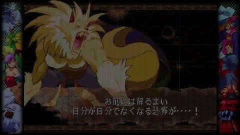 PlayStation 4 Vampire Savior Online Ranked matches