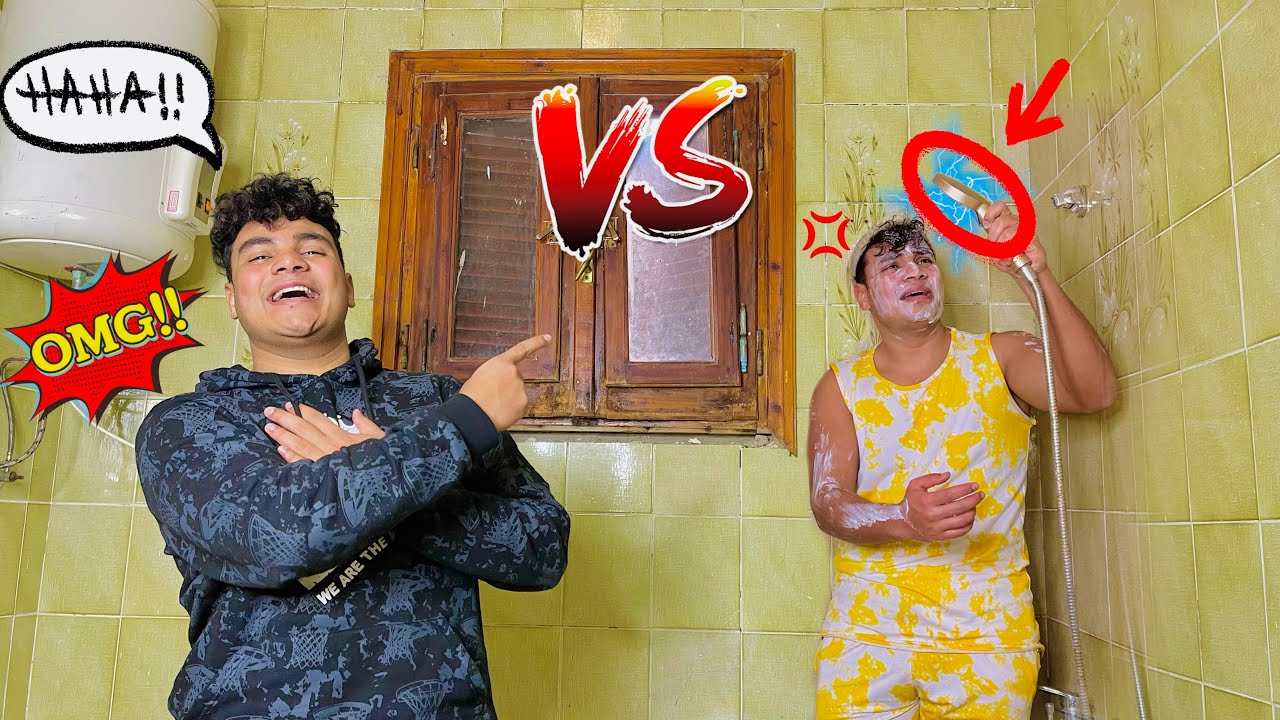 لما اخوك الصغير يدايقك وتقرر تنتقم منه ( فصلت عنه المياه وهو بيستحمي )😂🥶 | سيف عماد