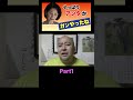 紀子さまは下手打ちばっかり(2023年7月30日切り抜き) #皇室典範改正 #秋篠宮勇退 #秋篠宮家dna