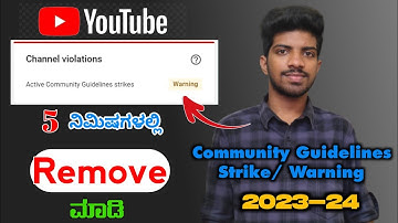 How to remove community guidelines strike warning in YouTube || kannada || 2023