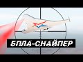 Россия представила новый «Калашников» в мире беспилотников