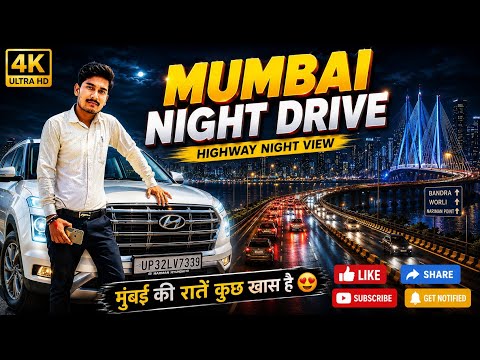 Mumbai Night Drive 2026 🌃 | Mumbai Highway Night View | 4K HDR Drive🚚