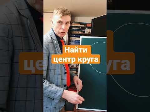 Видео: Как лечить инфицированную кисту сальной железы (с иллюстрациями)