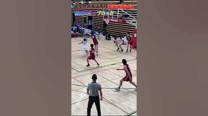 【國學院久我山】先輩後輩対決！身長2m選手のスーパーブロック！！ #Shorts