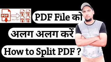 pdf file ko alag kaise kare mobile se | pdf file ko split kaise kare   @anamlogic4557
