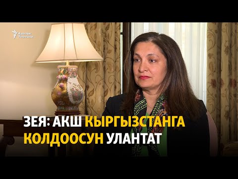 Video: Зейский мамлекеттик жаратылыш коругу, Амур областы