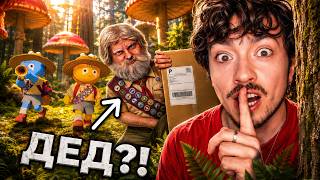 ЭДИСОН В ШОКЕ ОТ НОВОЙ КАРТЫ В КАМУФЛЯЖНЫХ ПРЯТКАХ С НП!!