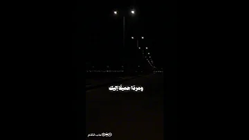 دعاء الجمعة اللهم إنا نسألك عيشة هنية القارئ هيثم الدخين 