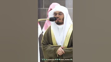 والله يعلم وأنتم لا تعلمون ~ تلاوة آسرة للشيخ ياسر الدوسري تهجد رمضان 1444هـ -التلاوة كاملة بالوصف