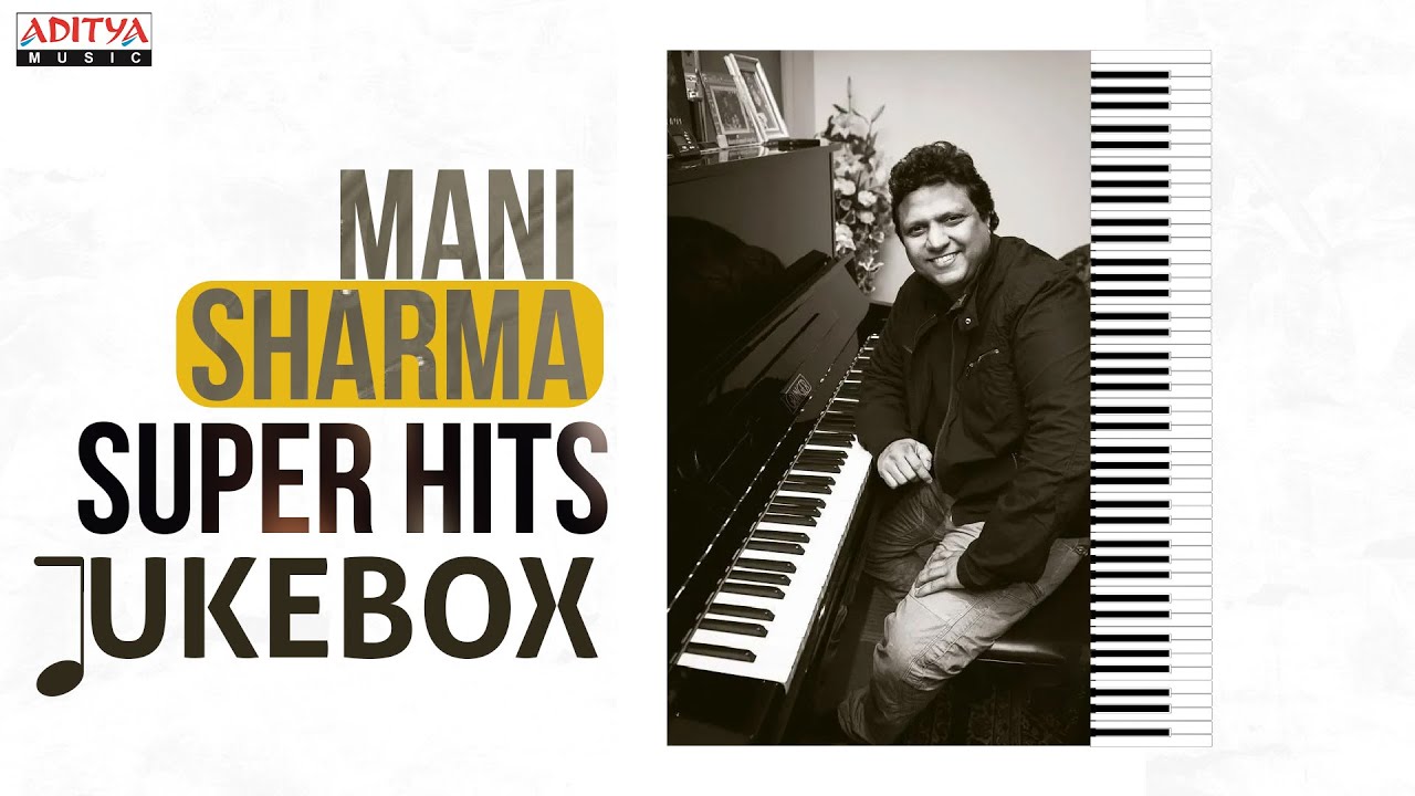 Mani Sharma Super Hits Jukebox  Telugu Songs Jukebox  Aditya Music Telugu