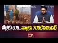 Cooking Gas Prices Reduced by Rs 200, Additional Subsidy Approved Under Ujjwala Scheme