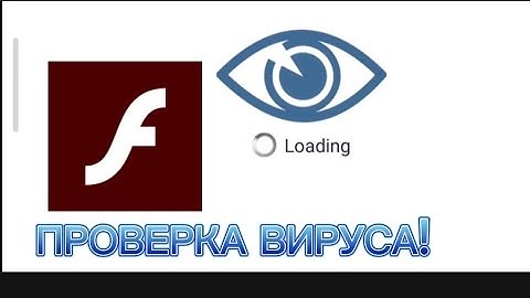 ПРОВЕРЯЮ ЖЁСТКИЙ ВИРУС-ЛОКЕР!