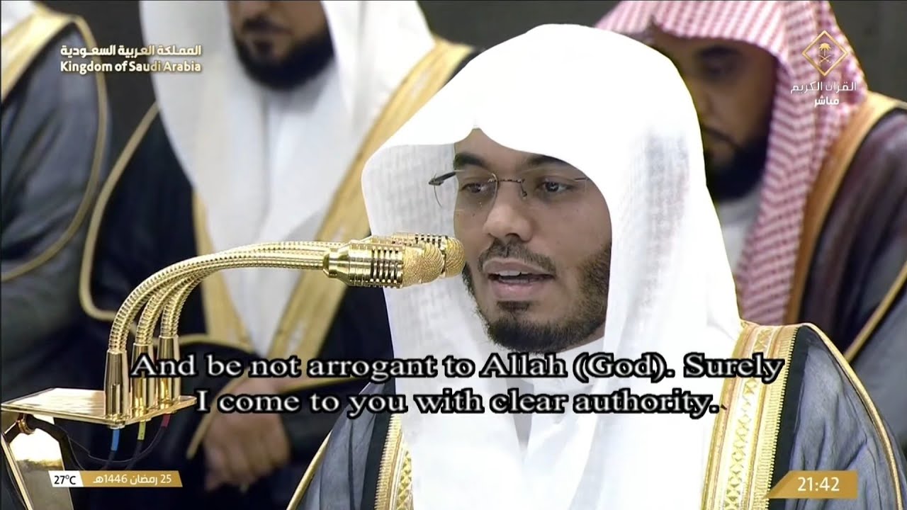 صلاة التراويح الشيخ ياسر الدوسري الحرم المكي ليلة 26 رمضان 1446 هـ