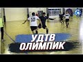 УДТВ - ОЛИМПИК / ЖАҢАӨЗЕН ҚАЛАСЫНЫҢ ЧЕМПИОНАТЫ - 2 ТУР / ОЙЫНҒА ШОЛУ