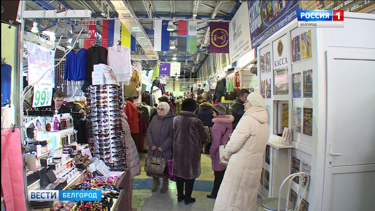 белэкспоцентр белгород выставки сегодня