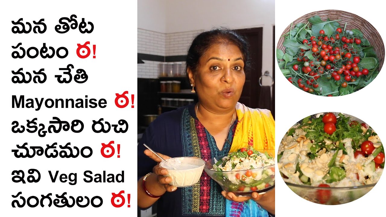 How to Make Eggless Mayonnaise / Home Made Mayonnaise in 1 Minute