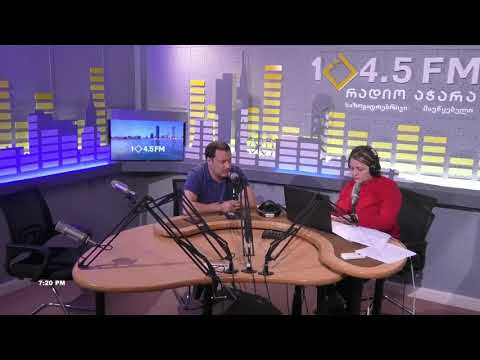 ლადო მგალობლიშვილი რადიოში გადაცემა  „კომპეტენტური პასუხი''