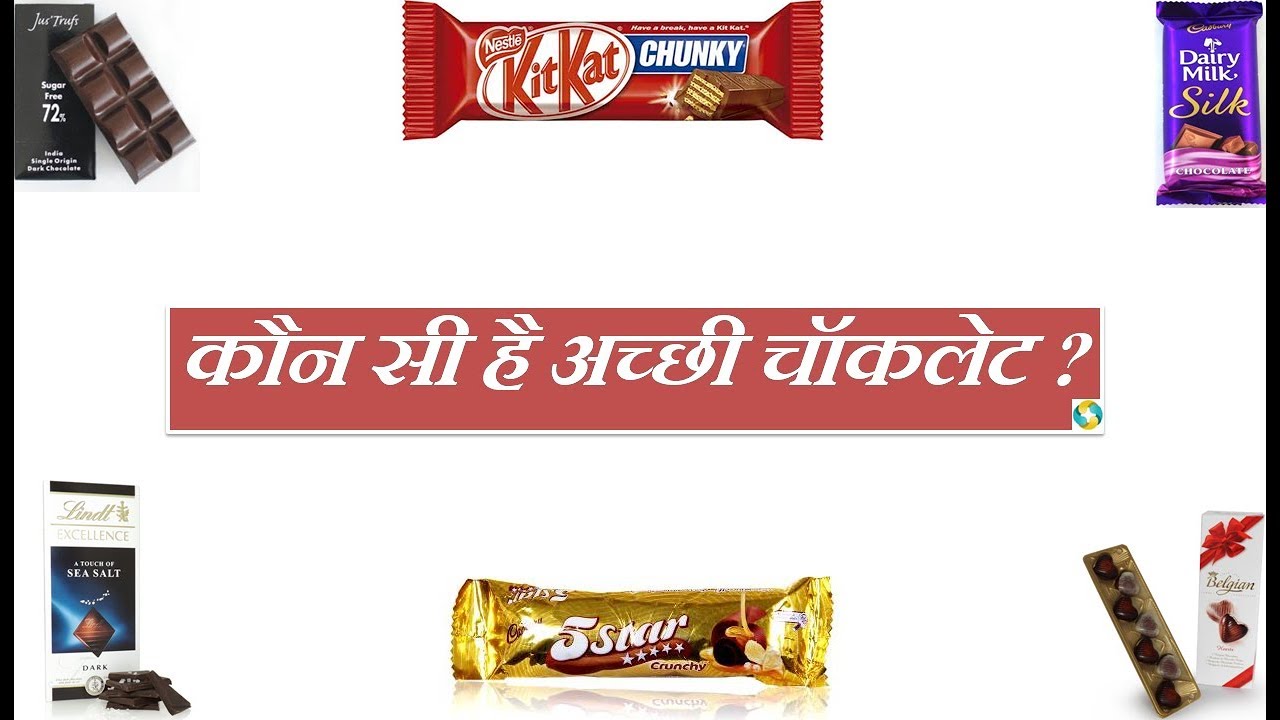 Best Chocolate In India Sabse Achchhi Chocolate Kaun Si hai? YouTube