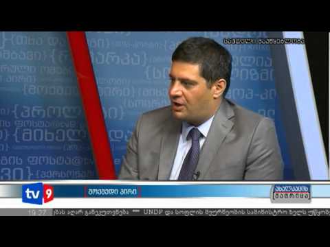 ახალკაცის მატრიცა | 30.07.12