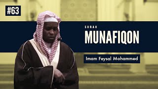Surah Munaafiqoon | Imam Feysal | Audio Quran Recitation | Mahdee Hasan Studio