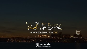 تلاوة خاشعة تبكي القلب !! أجمل حالات واتس اب || بصوت القارئ شريف مصطفى" أرح قلبك " Quran status