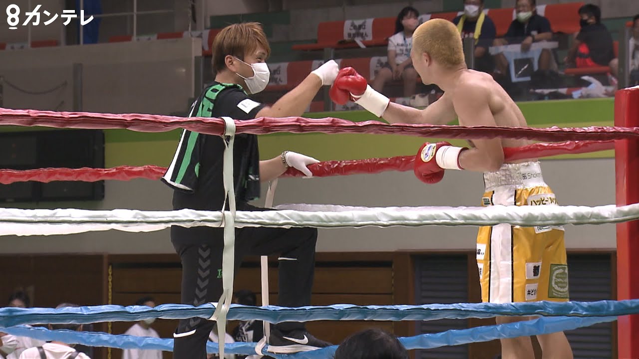 Green Tsuda BoxingGym