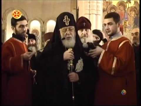 პატრიარქი დაბრუნდა