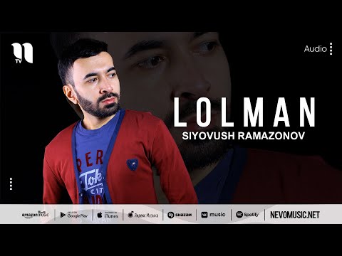 Siyovush Ramazonov — Lolman (audio 2022)