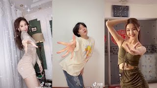 抖音TikTok 《Dancing in my room》剪刀石头布 拉丁舞转手挑战 #Latin Dance Challenge