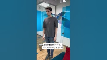 普段の優しい課長戻ってきて～😭#オフィスライフ #面白い動画 #Bitrix24 #bitrix