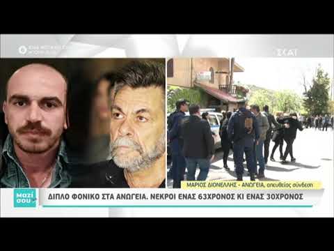 Ραγίζουν καρδιές στα Ανώγεια