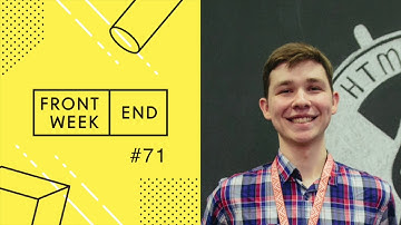 #71 – Иван Акулов о том, как и зачем основывать своё performance consulting агентство в 20 лет