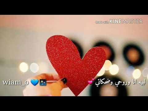 لمي ولمك