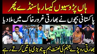 Download Lagu Indian Media Crying Badly on PAK U-19 Beat IND U-19 one-sided|U-19 Asia Cup Final | Pakistan Cricket MP3