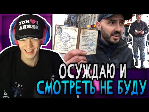 ПАРАДЕЕВИЧ СМОТРТ СУПЕР СУСА - VLOG ● ЗЕКИ кошмарят охрану | ОСУЖДАЮ И СМОТРЕТЬ НЕ БУДУ
