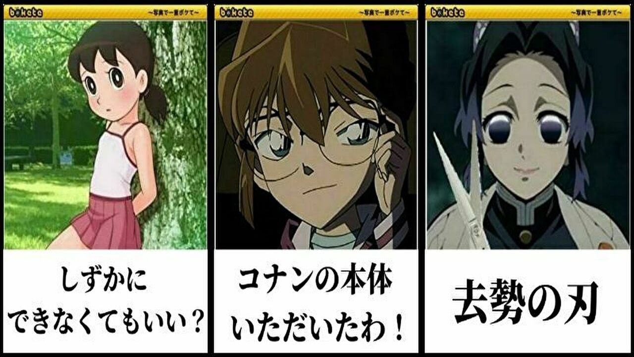 神回 名探偵コナンのボケてが面白すぎた件ｗｗｗ ツッコミ ボケて 名探偵コナン コナン ツッコミ ボケて ツッコミ ボケて 下ねた ボケて 殿堂入り アンパンマン ドラえもん 를 위한 유튜브 영상 통계 Noxinfluencer