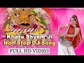 Khatu shyam ji non stop dj songs  marwadi dj song  khatu dj song  rajasthani dj song 