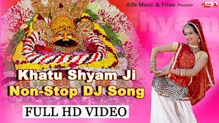 Khatu Shyam Ji Non Stop Dj Songs Marwadi Dj Song Khatu Dj Song Rajasthani Dj Song Hd